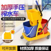  Baiyun mop bucket squeeze water commercial bucket floor washing cleaning bucket water truck drag bucket squeeze bucket water truck mop bucket