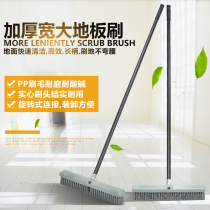 Floor brush Floor bath carpet Wash floor brush Floor cleaning Long handle toilet toilet tile wall large bristle brick