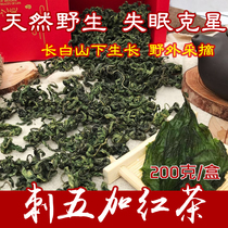 Northeast Acanthopanax Tea Changbai Mountain Wild Special Grade Soothing Sleep and Health Fresh Black Tea Leaf Bud Skin Gift Box