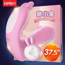 Heating wearable butterfly wireless remote control invisible penis vibration panties female out-of-office masturbator automatic