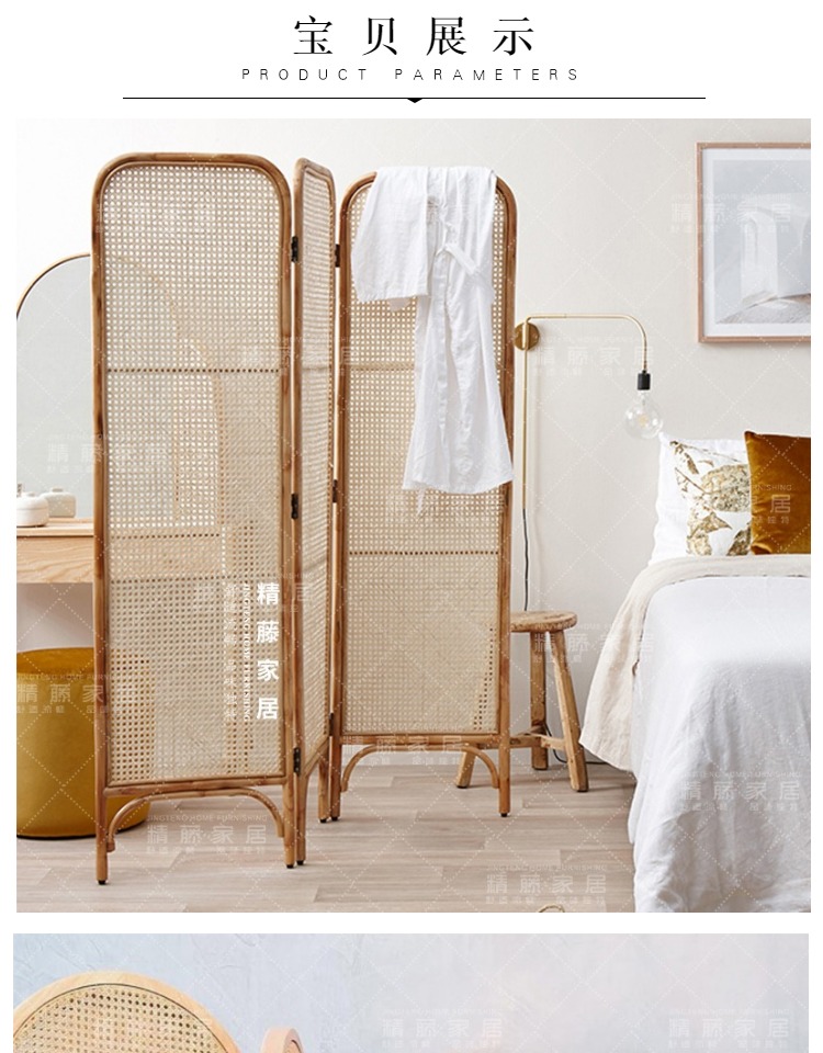 Jing Teng home IKEA phòng khách màn hình phân vùng màn hình trang trí đơn giản hiện đại B & B Inn Folding Rattan hiên - Màn hình / Cửa sổ vách ngăn phòng khách bằng gỗ