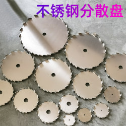 Dispersion disc 304 stainless steel ຄວາມໄວສູງ mixing disc disperser sawtooth disc accessories paint coating dispersion blade