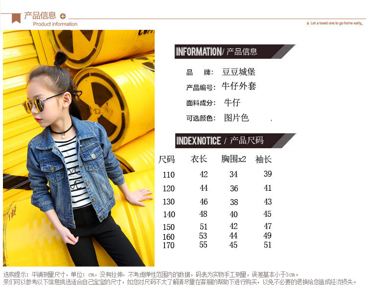 Áo khoác denim nữ mùa thu 2019 mới Hàn Quốc phiên bản 12-15 tuổi big boy nước ngoài thời trang giản dị áo sơ mi thủy triều - Áo khoác áo khoác phao trẻ em
