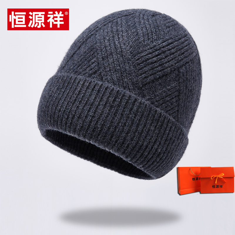 Hengyuanxiang 2019 winter men's 100% pure wool hat knitted wool hat outdoor cold warm hat thickened