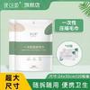 加厚加大压缩毛巾一次性20粒*2包