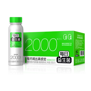 包邮【好益多】每日益生菌饮品10瓶