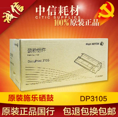 dp3105