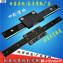 SGO external furniture rails silent drawer rails custom jewelry display cabinet linear slides roller sliders