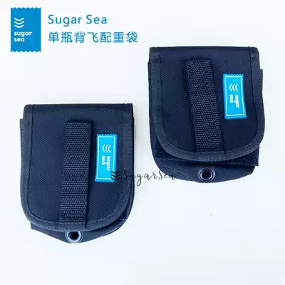 Sugarsea Technical diving Back flying side hanging jacket BCD velcro counterweight bag Lead block bag