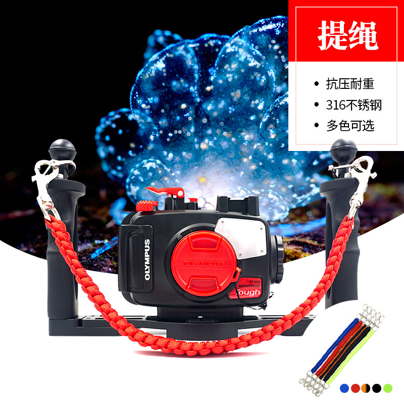 Diving camera Tirope waterproof shell handle rope braided lifting TG-6 PT-059 lamp arm grip holder handle