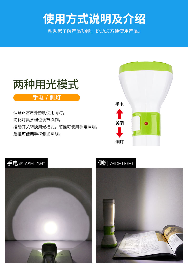 Đèn led an toàn gia đình có thể sạc lại đèn pin chiếu sáng ngoài trời chói dài đa chức năng tiện lợi đèn pin siêu sáng cao cấp