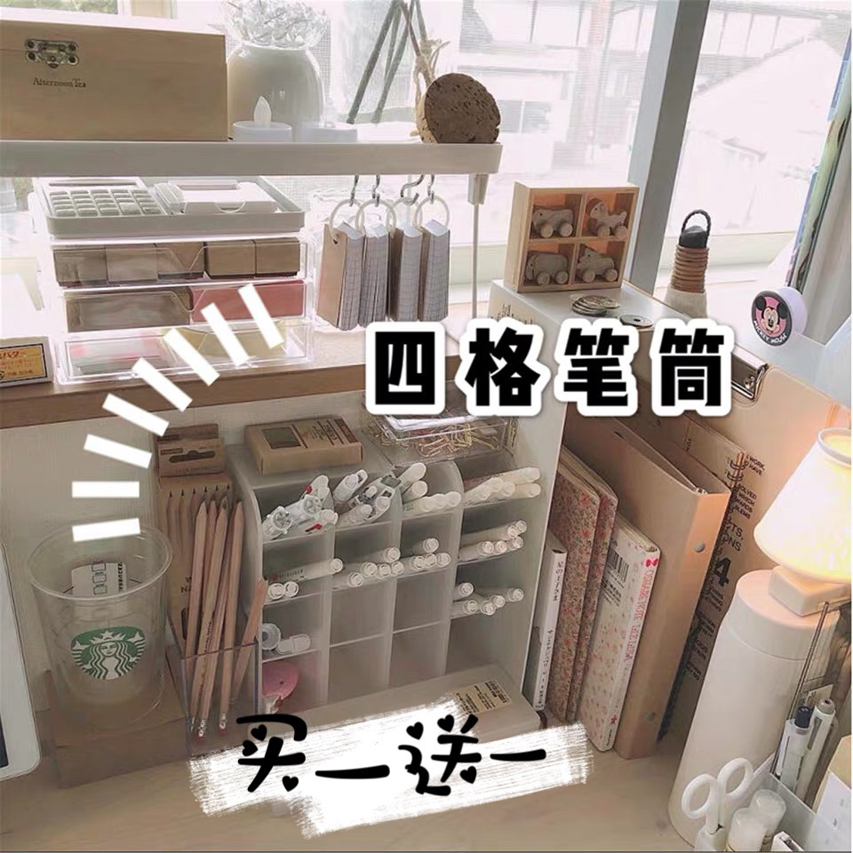 Ins style simple desktop storage four-grid pen container frosted transparent environmental protection makeup brush lipstick storage and finishing