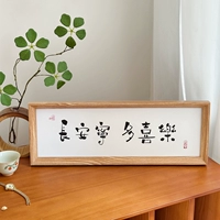 Дуэт Xile Changanning