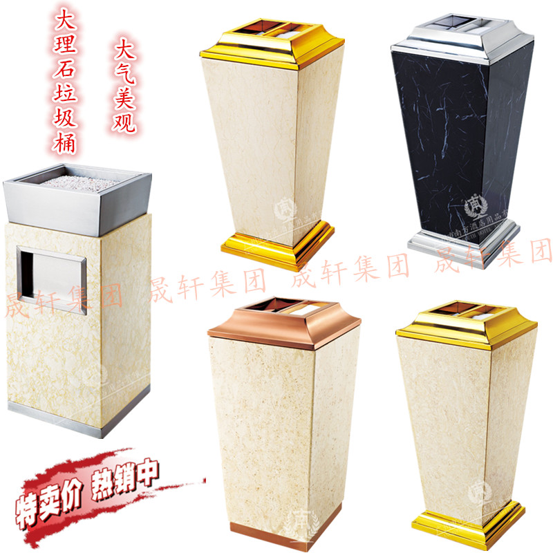 Stainless steel marble grain upright hotel trash can ktv floor Lobby hall Elevator entrance with ashtray bucket