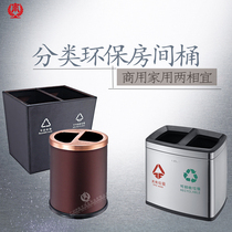 High-end classified environmental protection room barrel hotel guest room barrel home living room bedroom direct drop trash can fruit box