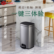 South GNF stainless steel electric intelligent induction touch trash can box household living room kitchen pedal with lid tube
