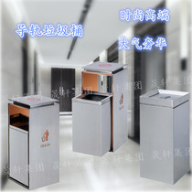 High-end shopping mall trash can star hotel trash bin Sihinghorn stainless steel inlaid push-pull slide rail barrel Indoor