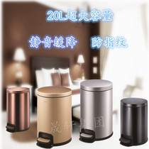 High-grade stainless steel 20L liters semicircular mute pedal trash can room home room hotel fashion creative