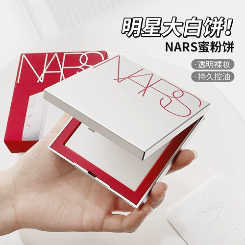 Nars, база под макияж, рассыпчатая пудра, новая версия, натуральный макияж, контроль жирного блеска, 10г
