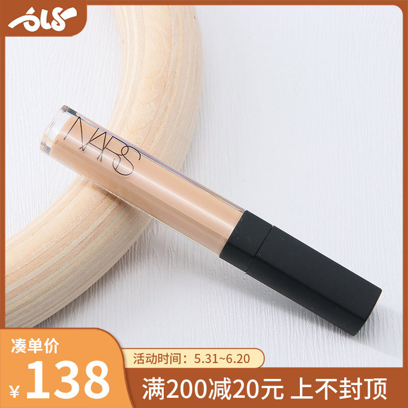 NARS sweetheart Canopy Flawless Cream Cashida Vanilla Covers Black Eye Ring Pimple Spot God