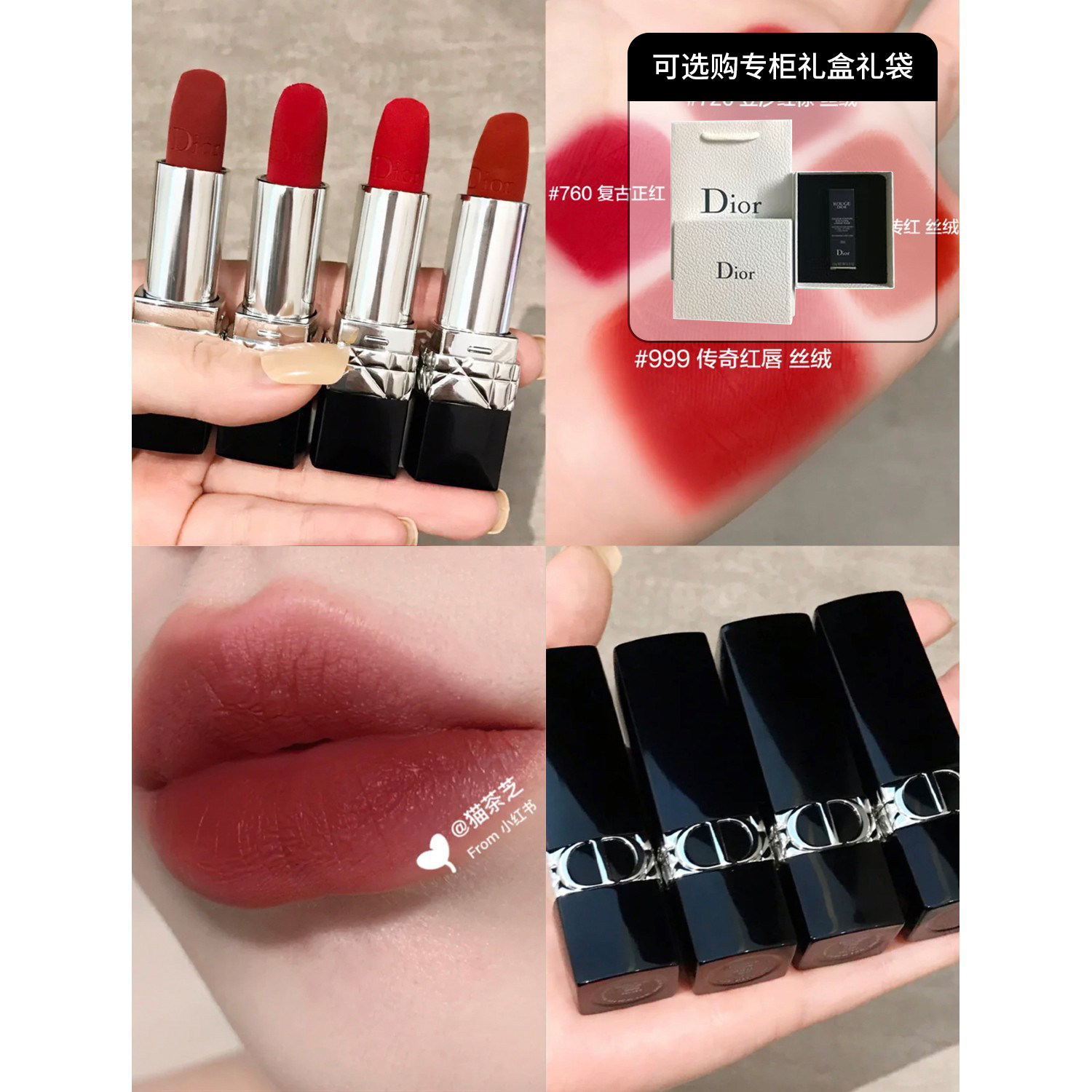 Dioclip red 999 velvet matt nourishing 740 flamethrower blue star 847 red tube 720840951 lip glazed black tube