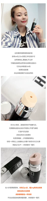 Korea V FAU Tái chế Nước nhẹ Black Tube Black BB Cream Chứa Snow Grass Repair Kem che khuyết điểm Kem dưỡng ẩm Phụ nữ mang thai
