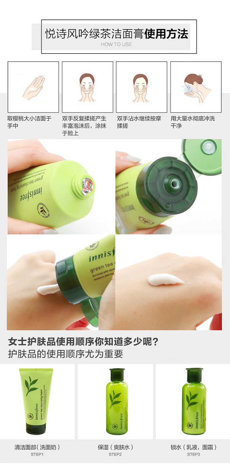 哥 悦 诗 tea Trà xanh sữa rửa mặt nguyên chất làm sạch sâu sữa nam kem dưỡng ẩm tinh chất quầy sáp rửa mặt