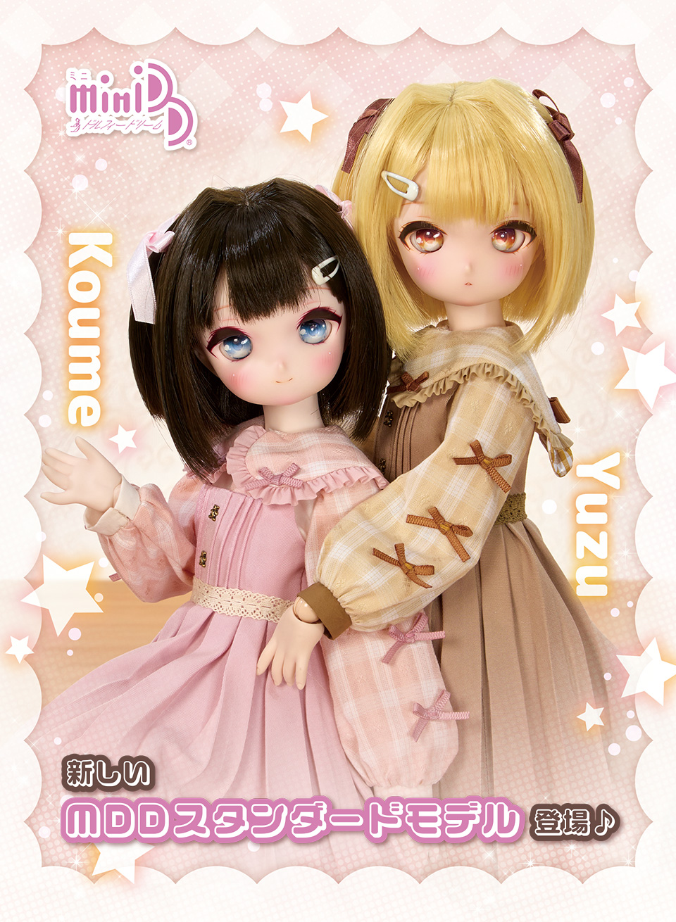 VOLKS 2023 DOLLFIE DREAM MINI new vending machine KOUME YUZU mdd f3 2 0-Taob