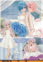 VOLKS October 19 new work MSD SD DD SD16 white dress Wedding suit Skirt support deposit