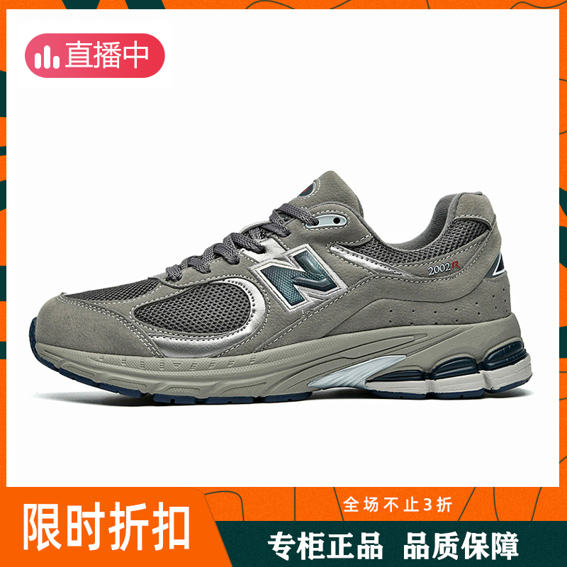 [Brand Special Offer] Official Website 2002R Sports Shoes for Men and Women, Comfortable Soft-Soled Shock-Absorbing Running Shoes, Dad Shoes