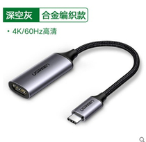 Green joint typeec to HDMI adapter port mobile phone connected to computer TV monitor screen line