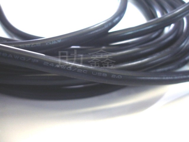 Prolongateur USB - Ref 441979 Image 12