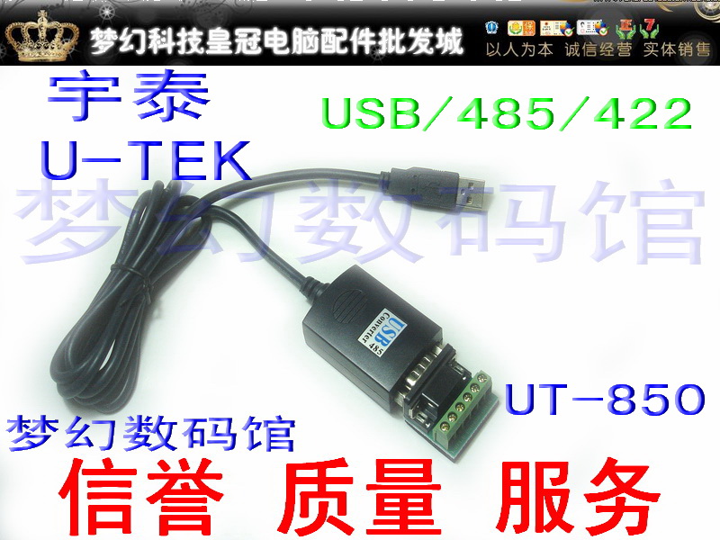 Concentrateur USB - Ref 373160 Image 30