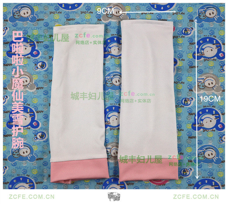 Gants pour fille en polyester - Ref 2150554 Image 9