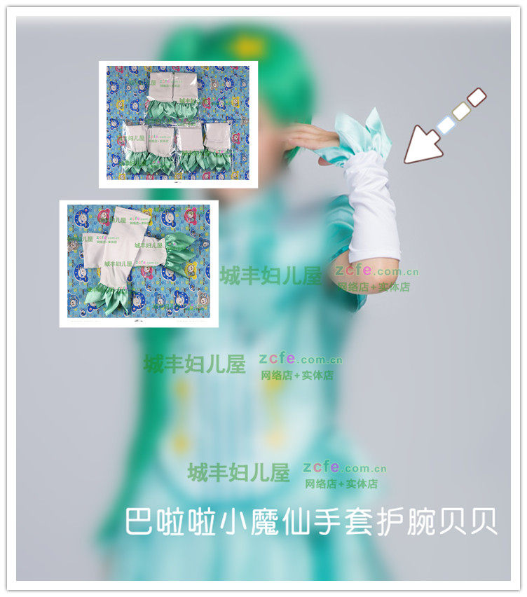 Gants pour fille en polyester - Ref 2150375 Image 18