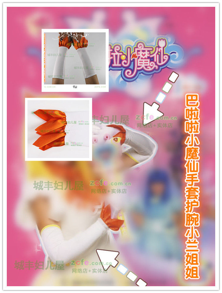 Gants pour fille en polyester - Ref 2150560 Image 20