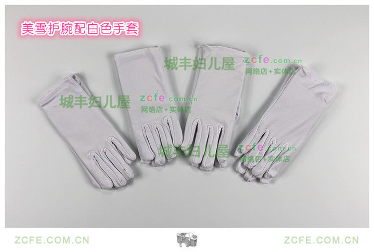 Gants pour fille en polyester - Ref 2150554 Image 16