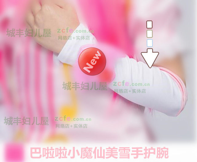 Gants pour fille en polyester - Ref 2150554 Image 19