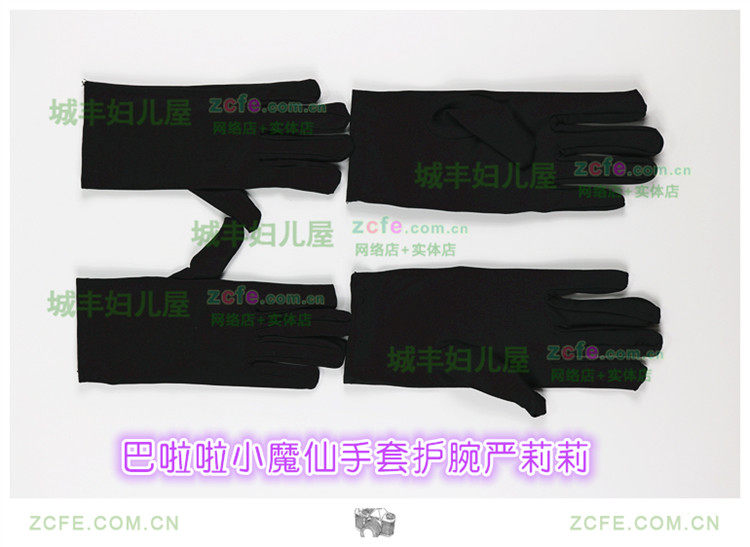 Gants pour fille en polyester - Ref 2150553 Image 17