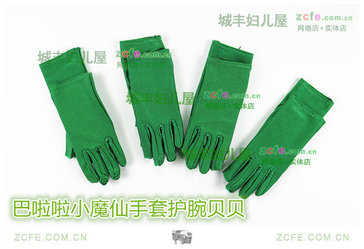 Gants pour fille en polyester - Ref 2150375 Image 19