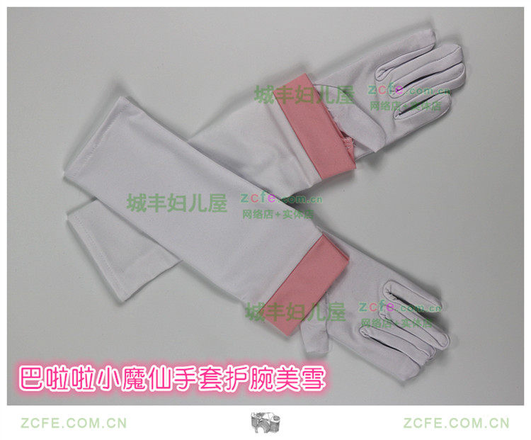 Gants pour fille en polyester - Ref 2150554 Image 23