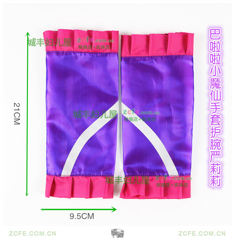 Gants pour fille en polyester - Ref 2150553 Image 9