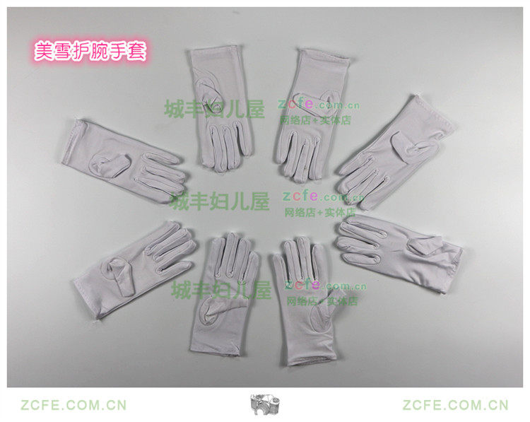 Gants pour fille en polyester - Ref 2150554 Image 17