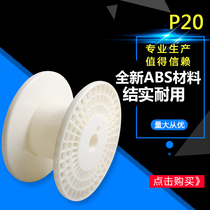 Cable reel plastic mobile cable reel empty disc manual wire reel reel reel reel tray P20