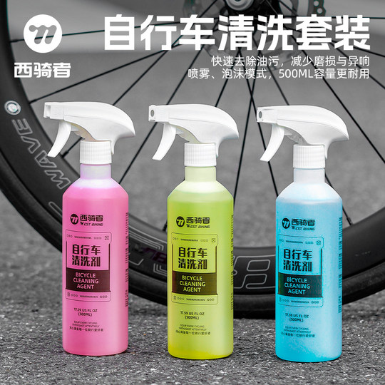 WESTBIKING bicycle flywheel chain cleaner