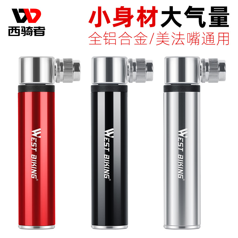 West Cyclist High Pressure Inflator Bike Basketball Portable Beauty Mouth Universal Small Mini Tracheal Inflator