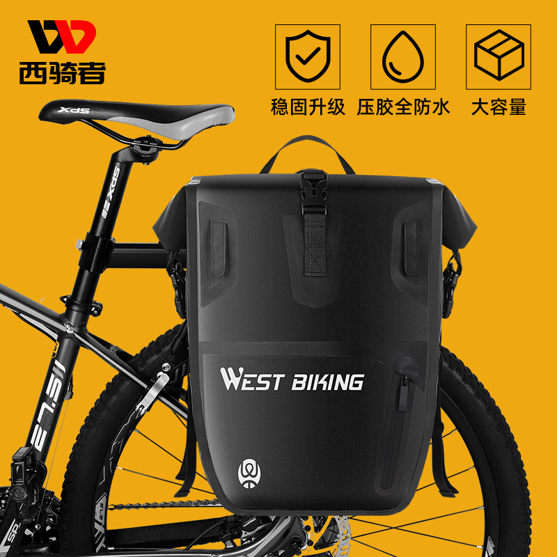 West Rider Bike Bag Rear Shelving Shelving Bag Mountain Bike Tail Pack Front Saddle Humpbag Riding Bike Backpack Accessories-Taobao