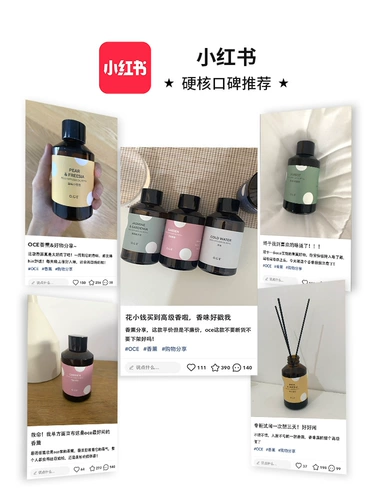 [22% скидка на 2 ароматических предмета] OCE Fireless Aromatherapy Refill Liquid для отеля, дома, спальни и ванной комнаты для освежения воздуха.