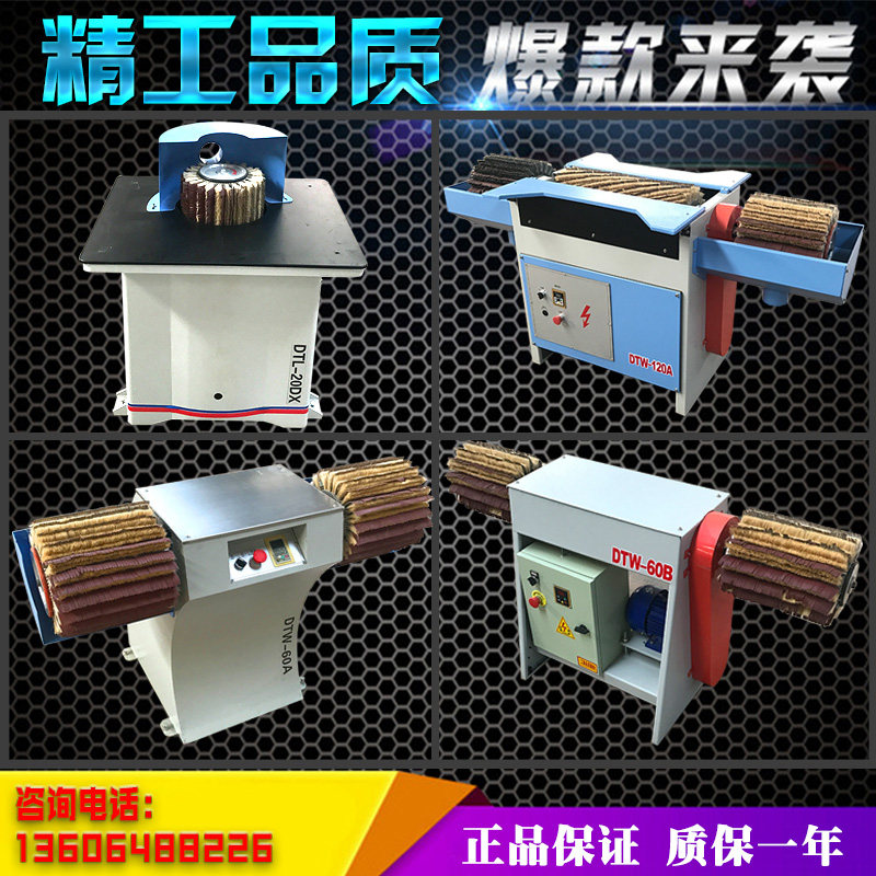 Woodworking vertical manual polishing machine stairs handrails engraved burr opposite surface primer white stubble grinding sand machine