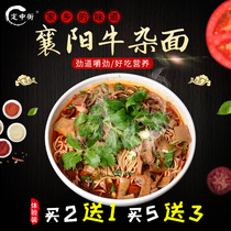 Dingzhong Street Niumei noodles Xiangyang specialty soup alkali noodles Xiangyang beef noodles kelp noodles affordable experience wear 218g